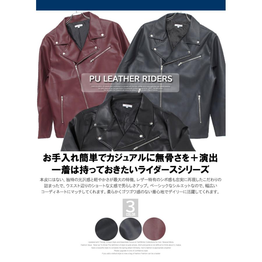ライダース ジャケット メンズ 大きいサイズ ダブルライダース ライダース ジャケット メンズ 大きいサイズ ダブルライダース