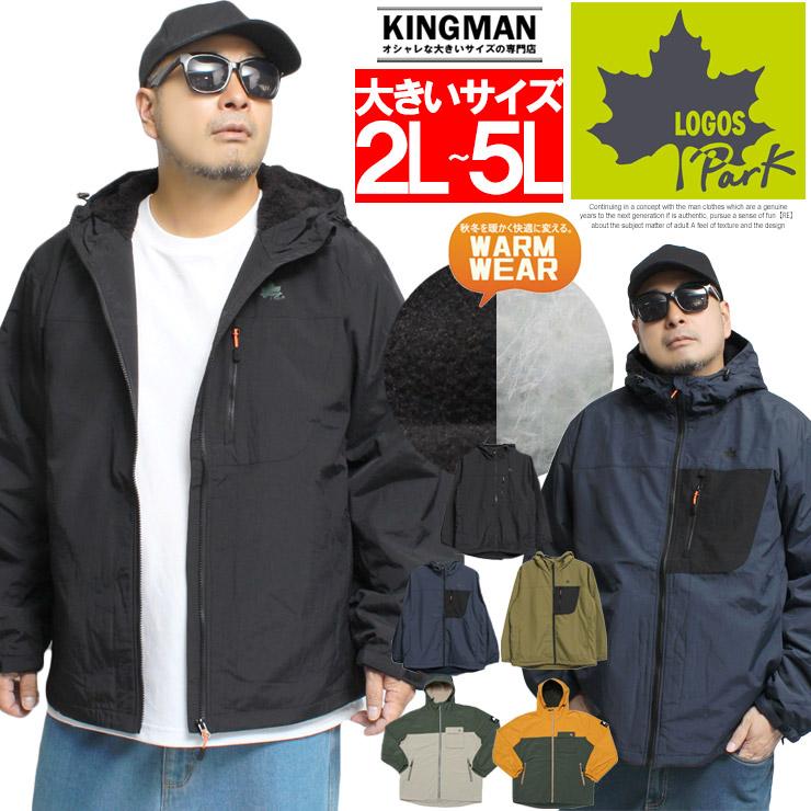 送料無料 Logos ロゴス マウンテンパーカー メンズ 大きいサイズ 裏フリース 裏起毛 アウトドア ブルゾン ジャケット 防寒 暖かい Kingman 通販 Yahoo ショッピング