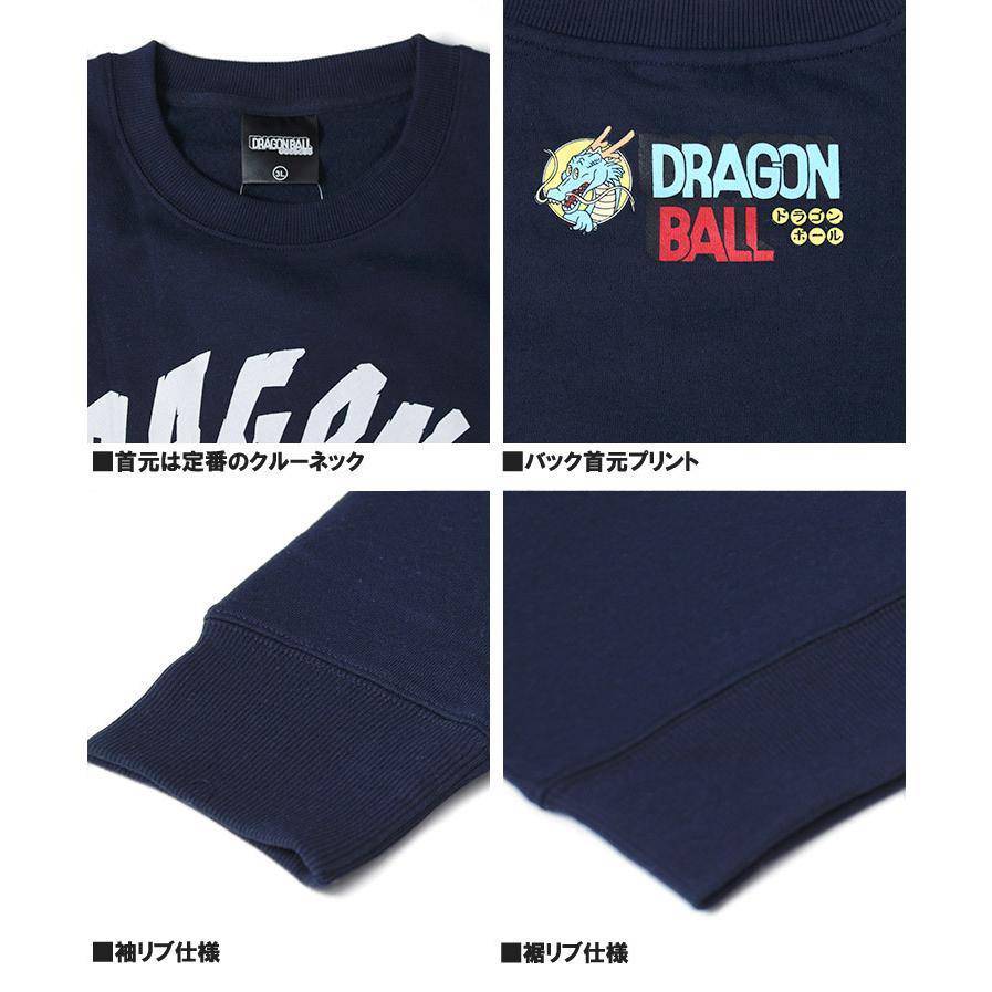 ドラゴンボール スウェット メンズ 大きいサイズ 裏起毛 少年 孫悟空