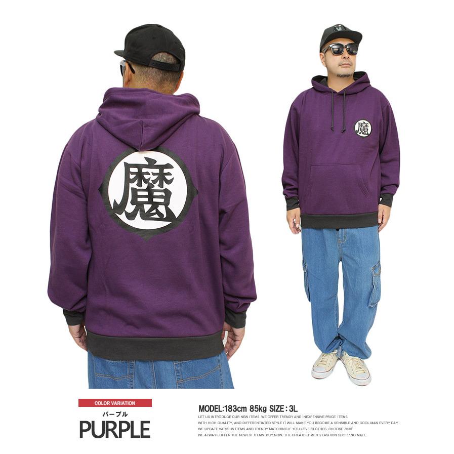 ドラゴンボール パーカー メンズ 大きいサイズ 裏起毛 亀仙人 ピッコロ