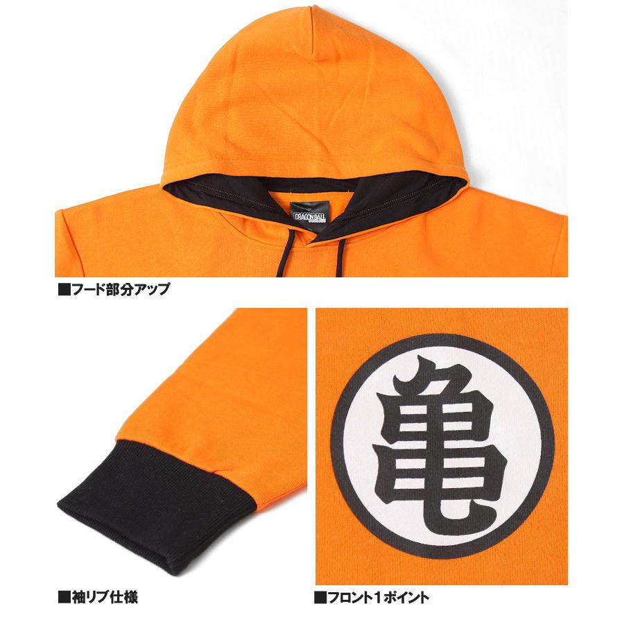 ドラゴンボール パーカー メンズ 大きいサイズ 裏起毛 亀仙人 ピッコロ