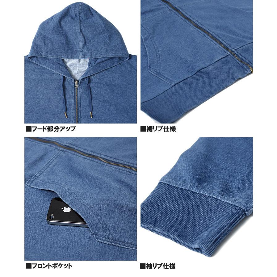 パーカー メンズ 大きいサイズ ストレッチ カットデニム スウェット