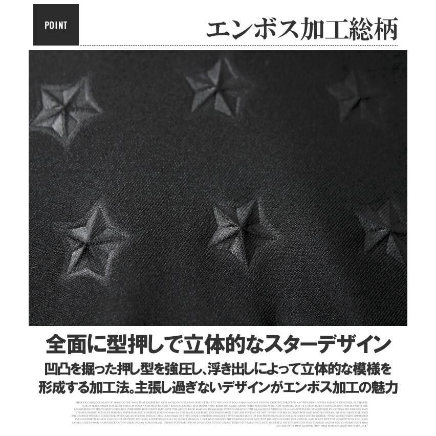 MA-1 ブルゾン メンズ スター 星 総柄 エンボス加工 ストレッチ ジップ