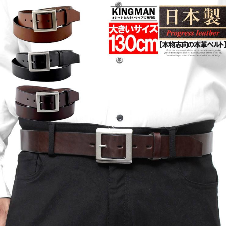 ベルト メンズ 大きいサイズ 本革 牛革 シンプル オイル レザー ベルト メンズ 大きいサイズ 本革 牛革 シンプル オイル レザー