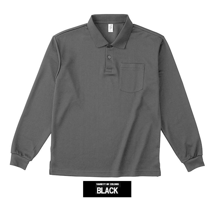 長袖 ポロシャツ メンズ 大きいサイズ ドライ メッシュ 吸汗速乾 UV