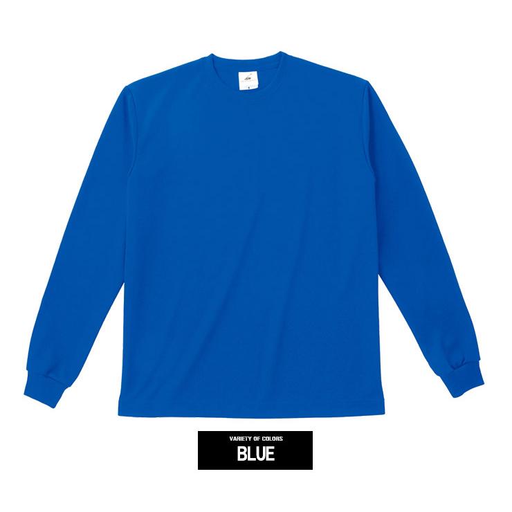 長袖 Tシャツ メンズ 大きいサイズ 吸汗速乾 ファイバードライ UV