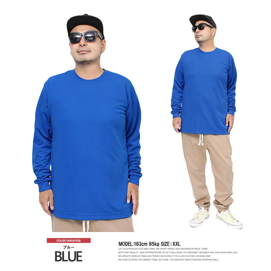 長袖 Tシャツ メンズ 大きいサイズ 吸汗速乾 ファイバードライ UV