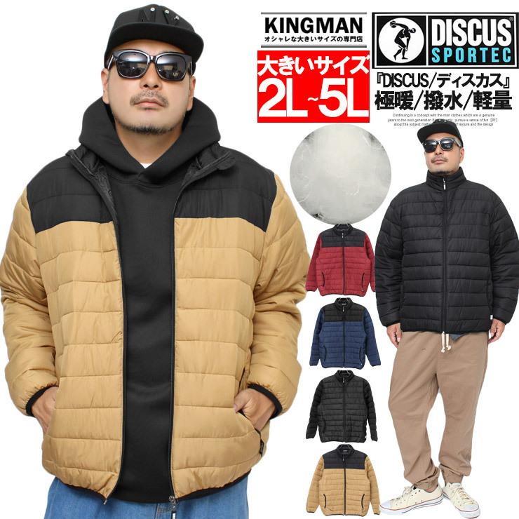 ディジースカイです。ダブルビー　中綿　ジャンパー 130 ディジースカイです。ダブルビー 中綿 ジャンパー 130 楽天市場