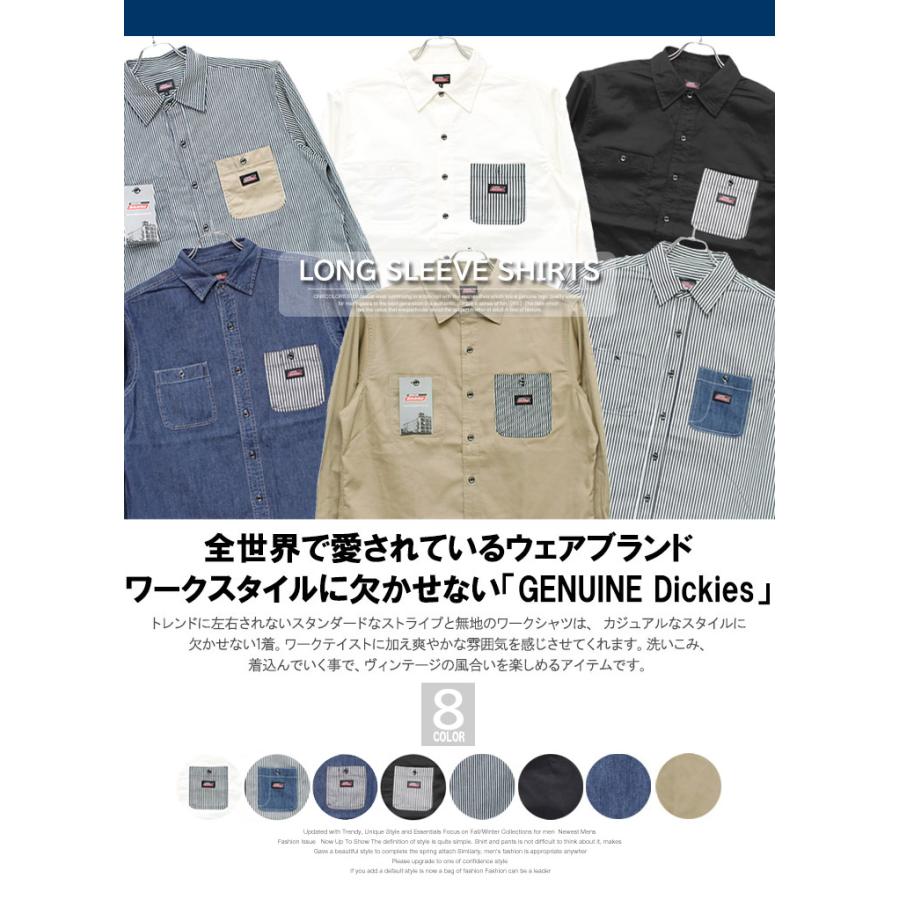 ジェニュイン ディッキーズ(GENUINE Dickies) ワークシャツ メンズ