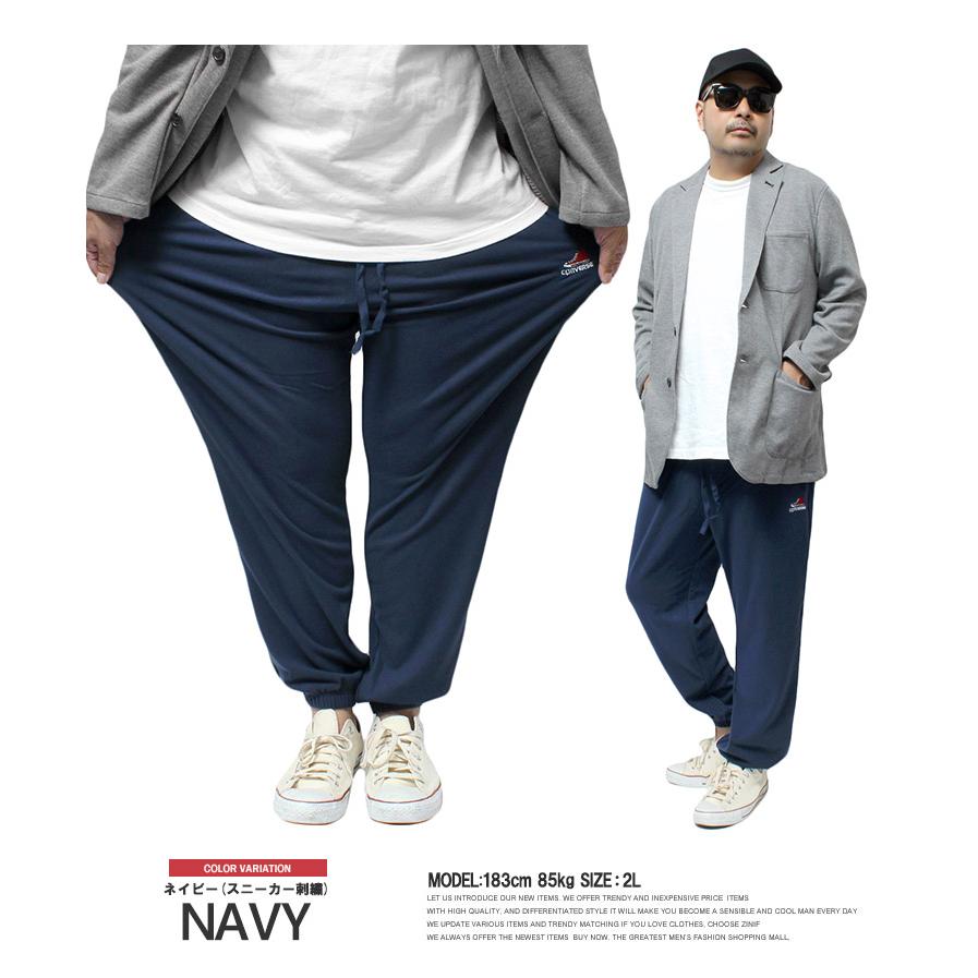 美品 CONVERSE メンズ ジャージ ズボン XL ライトグレー コンバース CONVERSE スウェット 膝切替 ジョガーパンツ 大きいサイズ