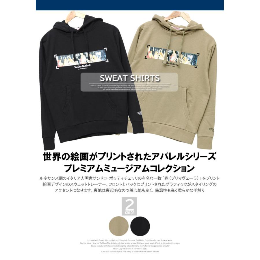 SUPPLIER アートプリント 宗教画 キリスト フルグラフィック パーカー SUPPLIER アートプリント 宗教画 キリスト フルグラフィック