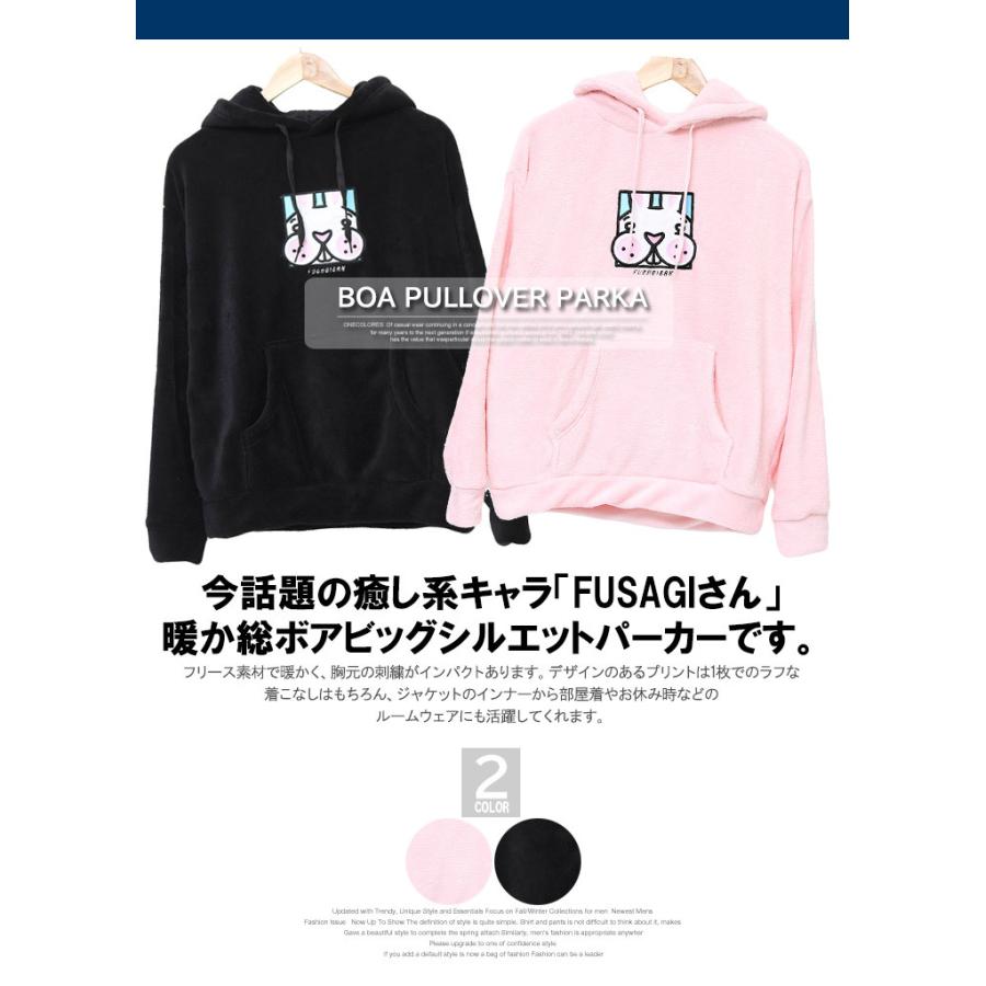 FUSAGIさん ふさぎさん フリース ボア ビッグパーカー メンズ ビッグ