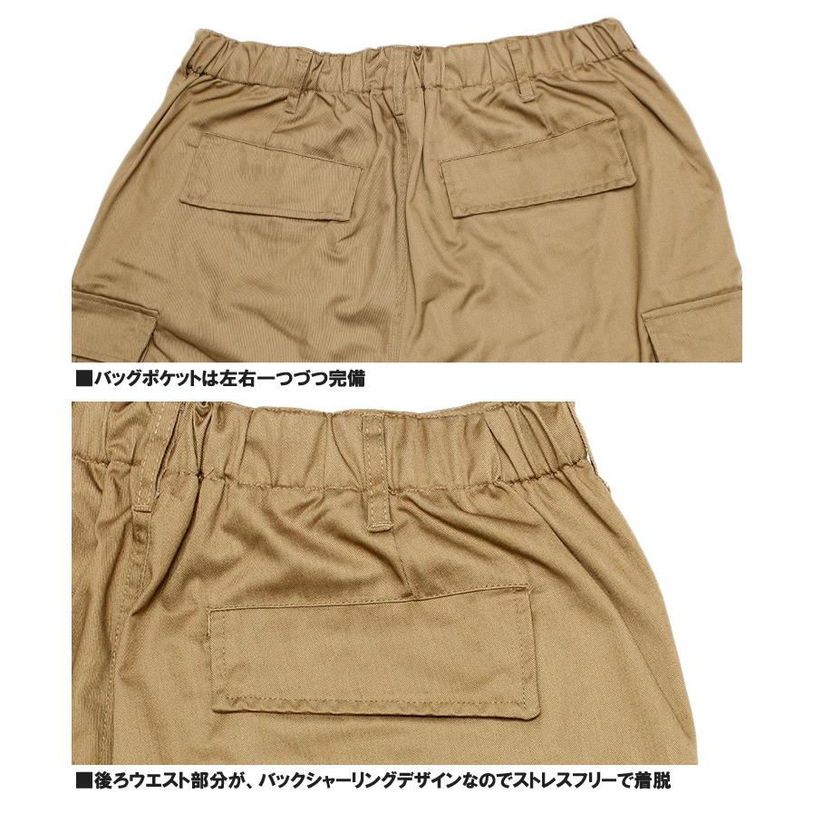 セール カーゴパンツ メンズ ミリタリー ワイドシルエット TCツイル 裾