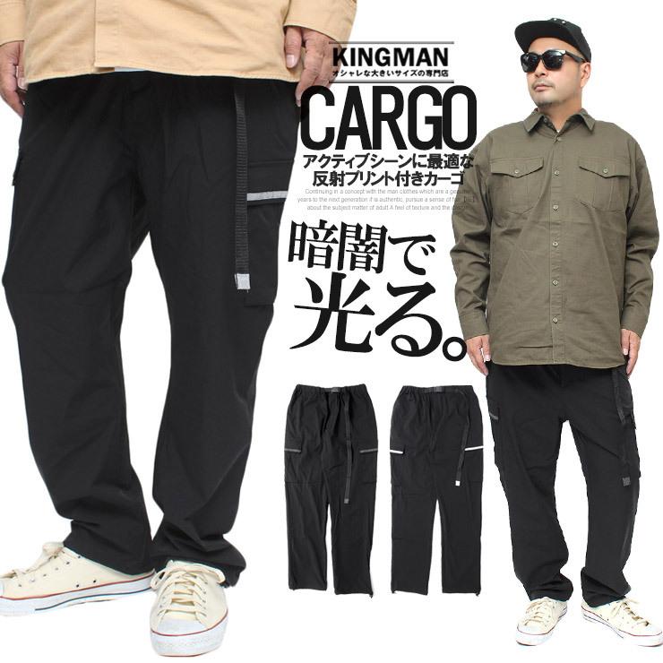 IRIE ブラック カーゴパンツ　Mサイズ ストレッチ素材 ゆったりストレートカーゴパンツ（ウエスト後ゴム仕様