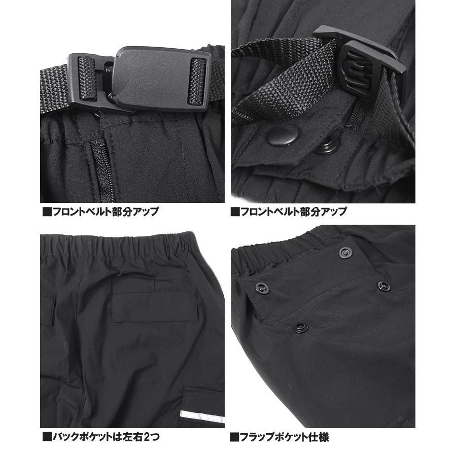 カーゴパンツ メンズ ナイロン ストレッチ リフレクターテープ ベルト
