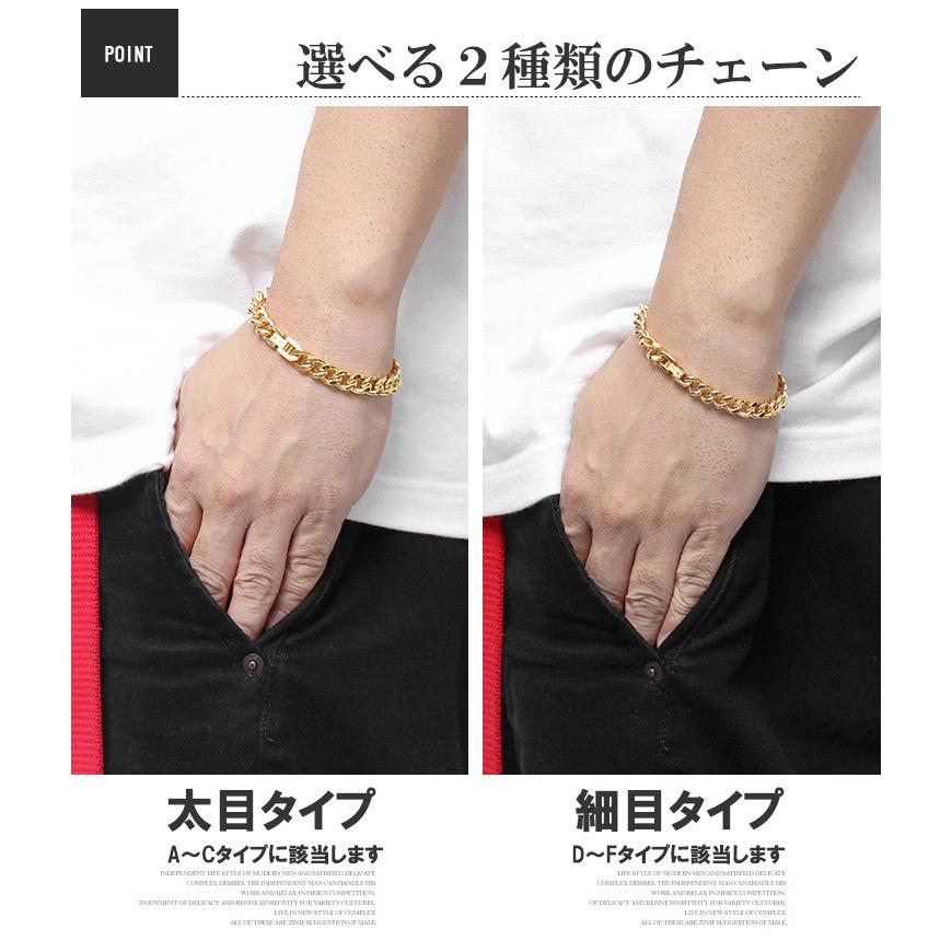 チェーン ブレスレット メンズ シンプル アクセサリー バングル メンズ