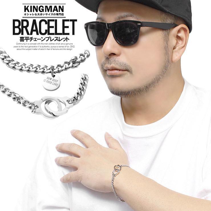 チェーン ブレスレット メンズ 喜平 手錠 プレート シンプル アクセサリー バングル メンズブレスレット 安い ワークマン プラス Kingman 通販 Yahoo ショッピング