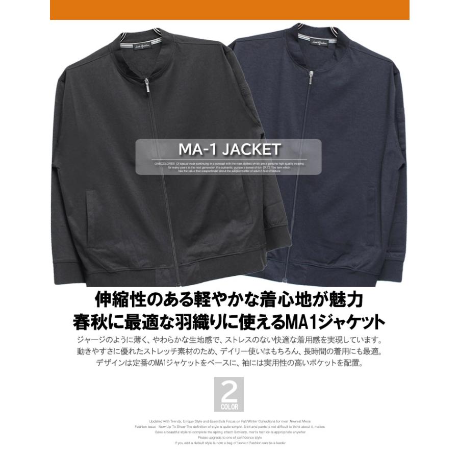 MA-1 ブルゾン メンズ 大きいサイズ のびのび メガストレッチ 薄手 カットソー素材 ジップアップ ジャケット アウター フライトジャケット |  | 02
