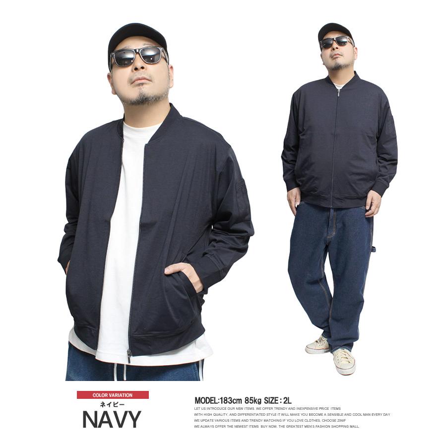 MA-1 ブルゾン メンズ 大きいサイズ のびのび メガストレッチ 薄手 カットソー素材 ジップアップ ジャケット アウター フライトジャケット |  | 04