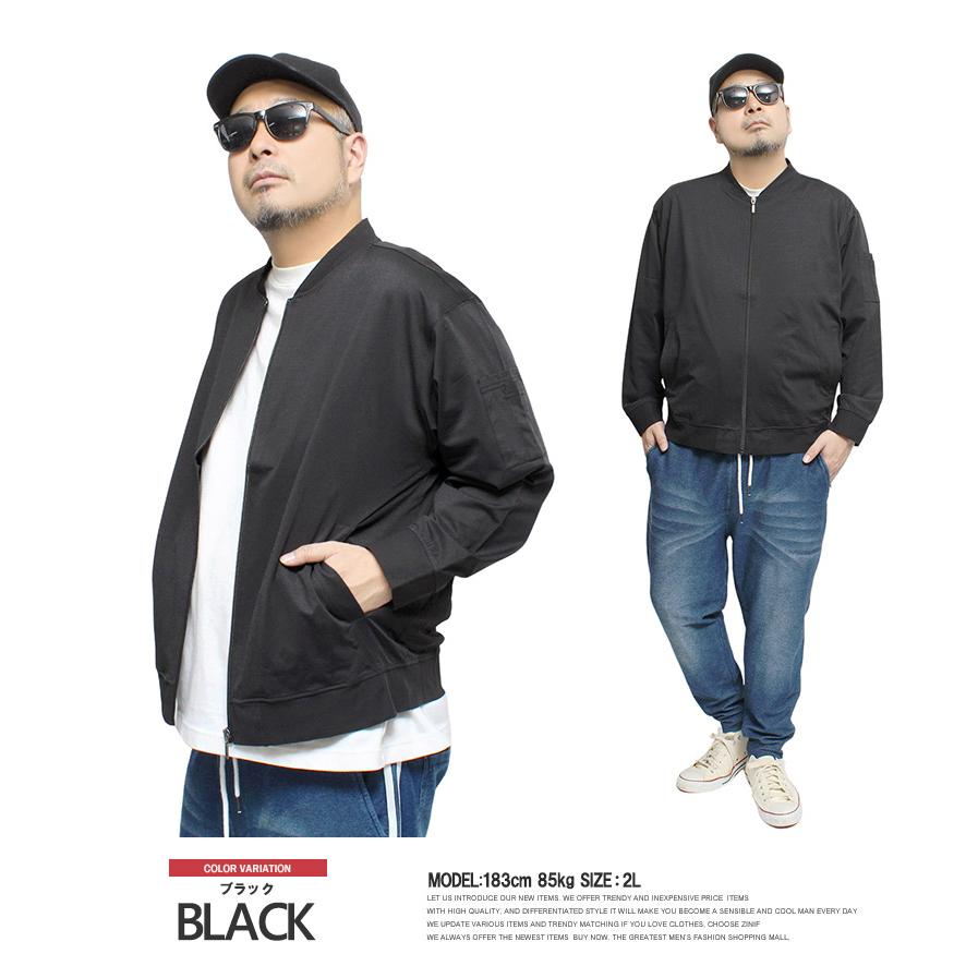 MA-1 ブルゾン メンズ 大きいサイズ のびのび メガストレッチ 薄手 カットソー素材 ジップアップ ジャケット アウター フライトジャケット |  | 06