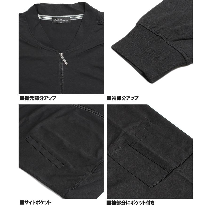 MA-1 ブルゾン メンズ 大きいサイズ のびのび メガストレッチ 薄手