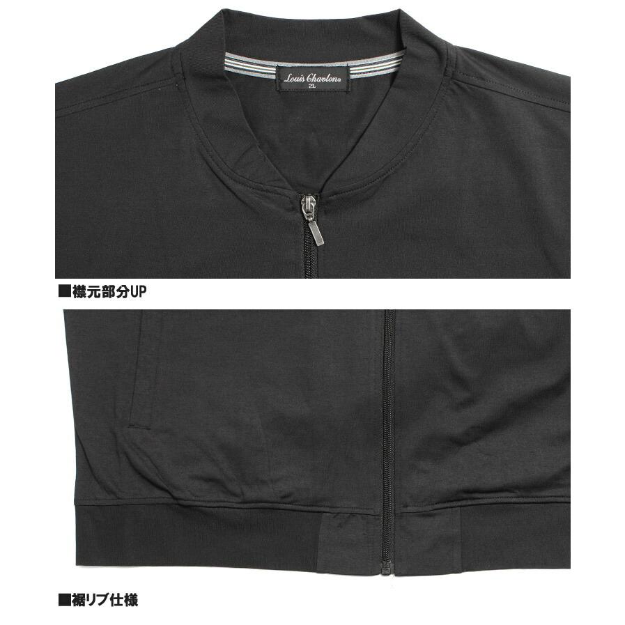 MA-1 ブルゾン メンズ 大きいサイズ のびのび メガストレッチ 薄手 カットソー素材 ジップアップ ジャケット アウター フライトジャケット |  | 09