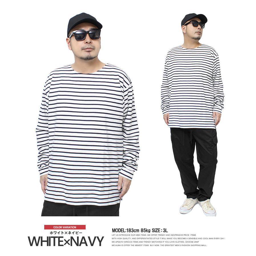ボーダー 長袖Tシャツ メンズ 大きいサイズ ストレッチ クルーネック