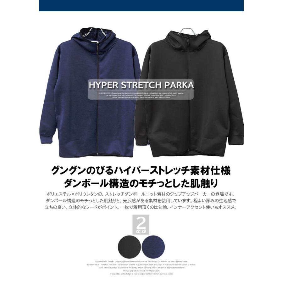 パーカー メンズ 大きいサイズ ジップアップ ストレッチ ダンボール 