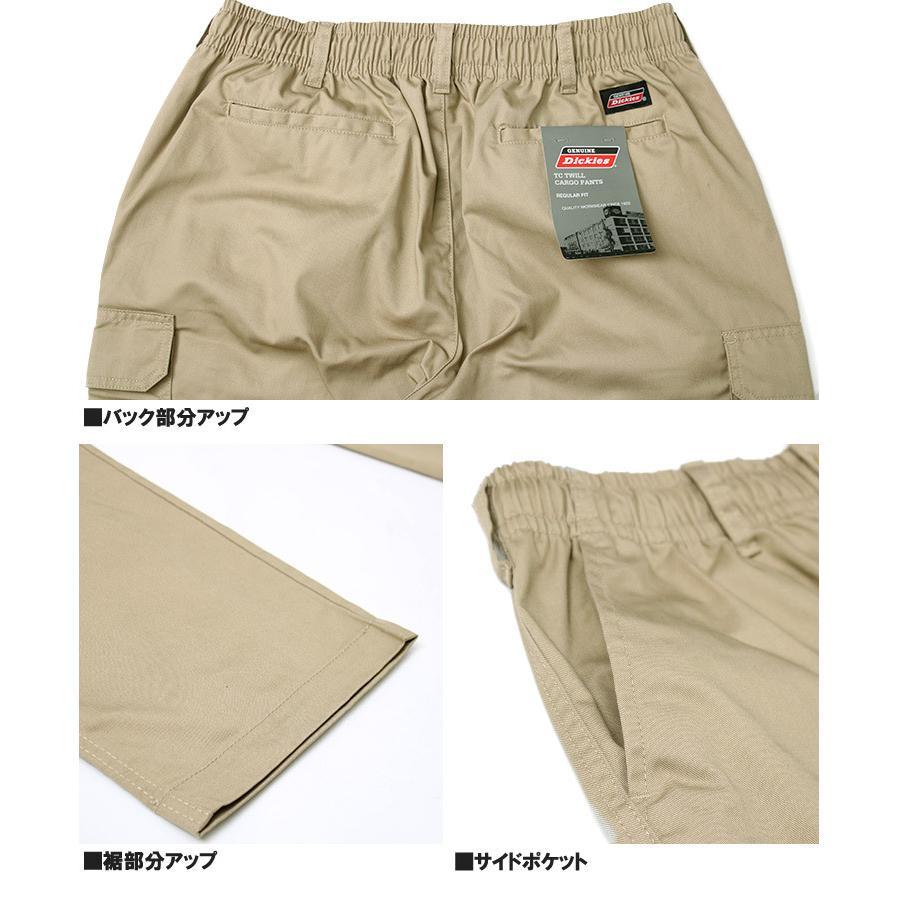 Dickies ジェニュイン ディッキーズ GENUINE カーゴパンツ