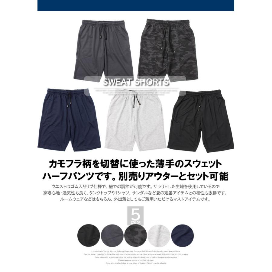 セール ショートパンツ メンズ 大きいサイズ 無地 カモフラ柄