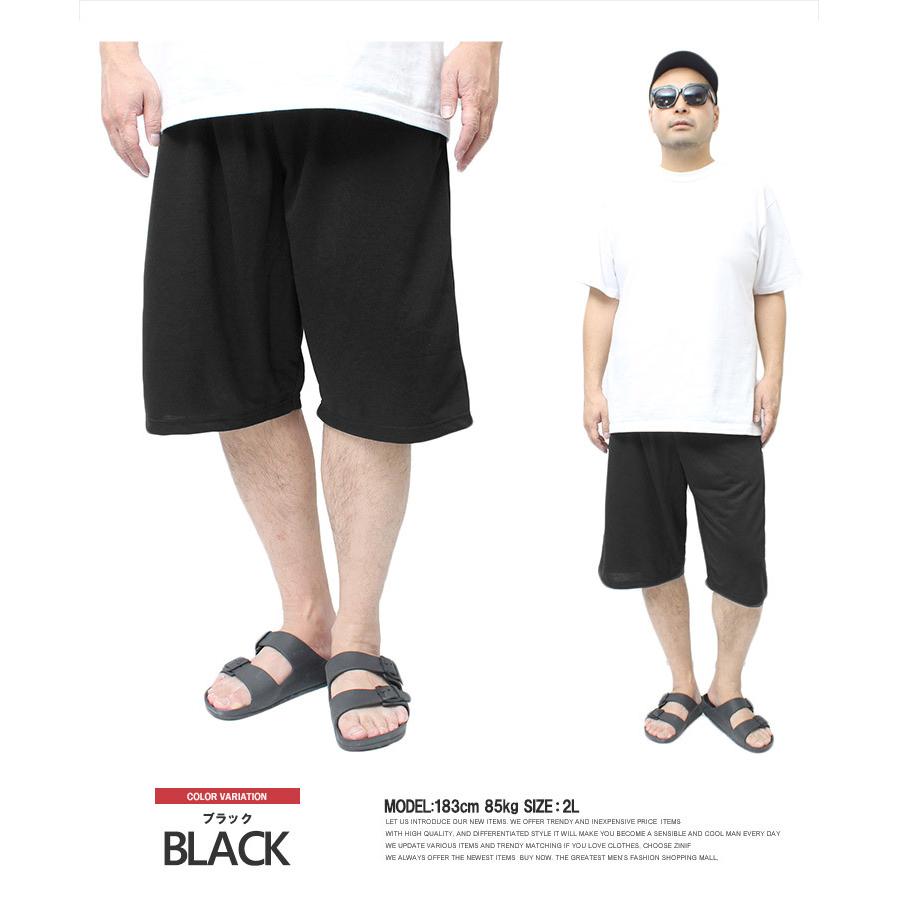 セール ショートパンツ メンズ 大きいサイズ 無地 カモフラ柄