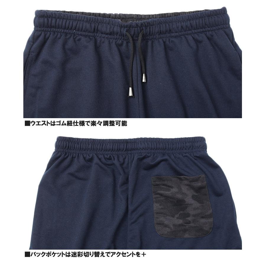セール ショートパンツ メンズ 大きいサイズ 無地 カモフラ柄
