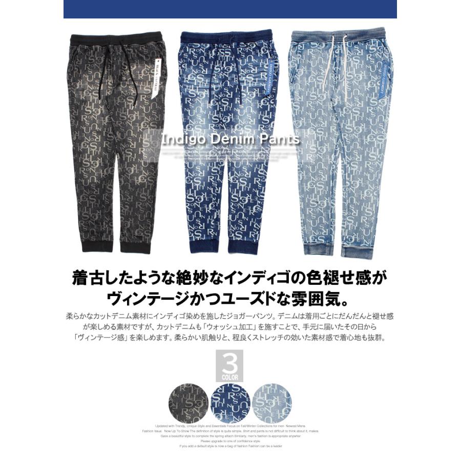 ジョガーパンツ メンズ カットデニム 総柄 ロゴ プリント ストレッチ