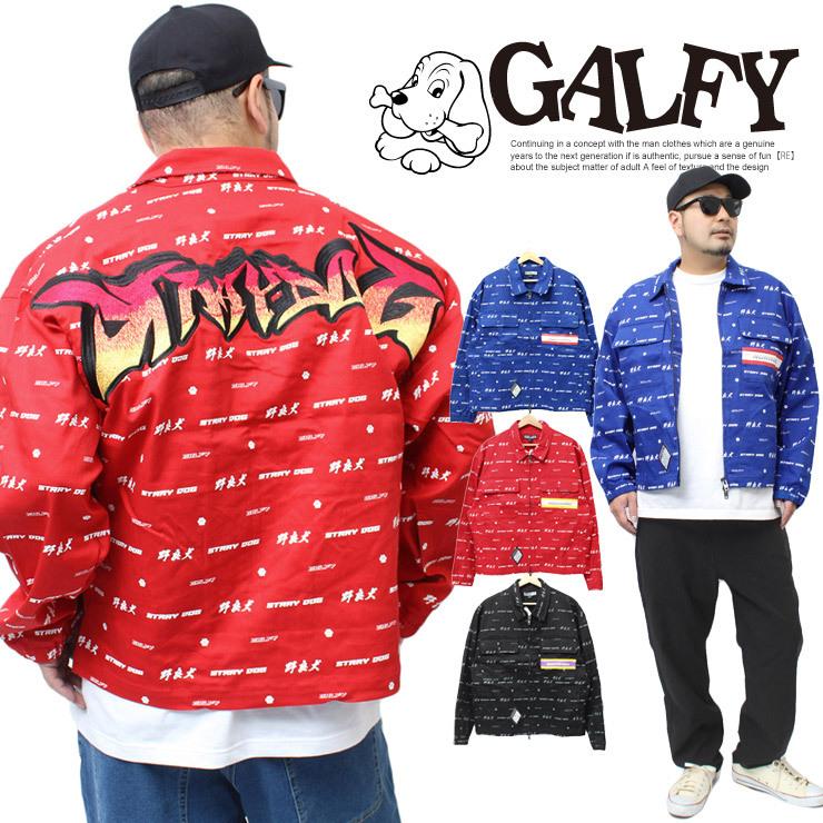 GALFY（ガルフィー） 爆買 カバーオール ジャケット メンズ ストレッチ