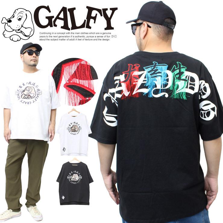 GALFY（ガルフィー） 爆買 半袖 Tシャツ メンズ ビッグシルエット 犬
