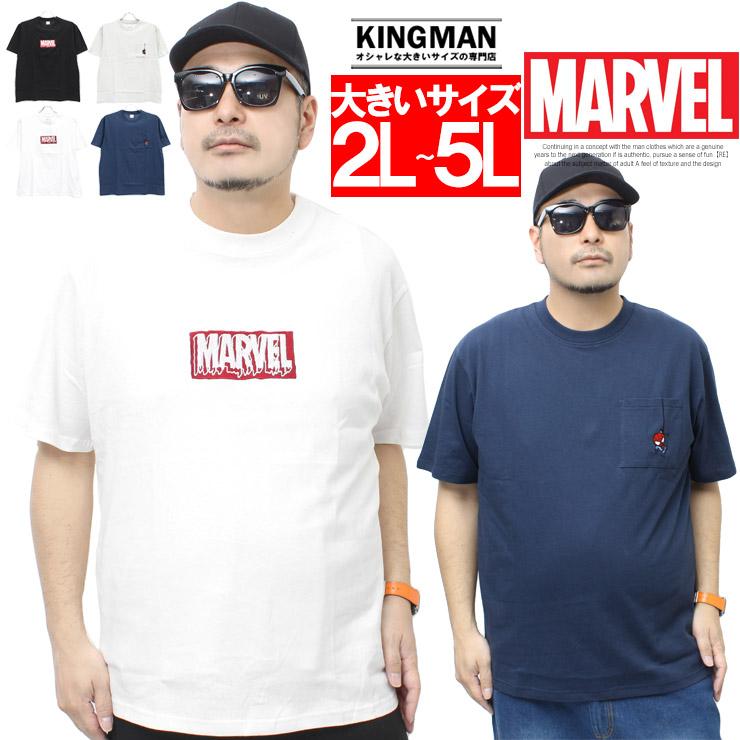 Jinスパイダーマン Tシャツ Lサイズ Jin様専用スパイダーマン Tシャツ Lサイズ Amazon | Marvel ボーイズ