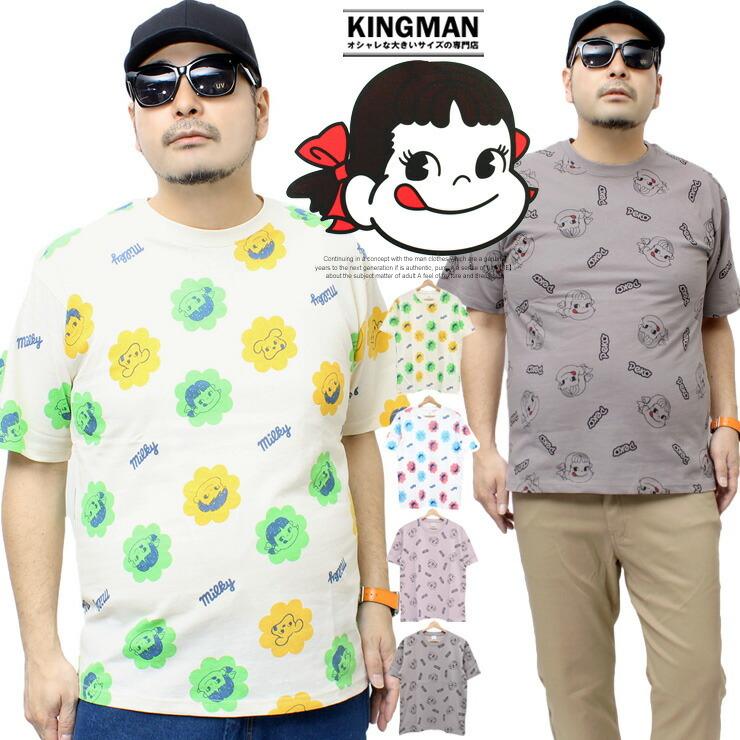 【ペコちゃん様】ブリーフィング メンズ クルーネック 半袖　Tシャツ Lサイズ ペコちゃん 半袖 Tシャツ メンズ ミルキー 不二家 キャラクター 総柄