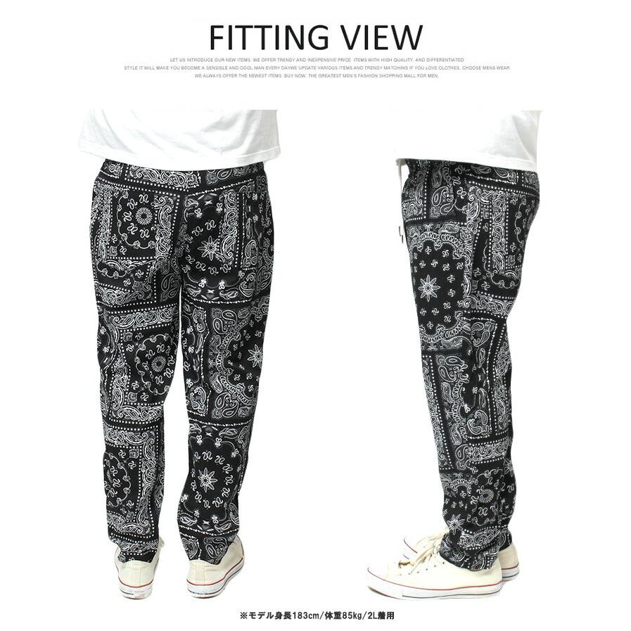 イージーパンツ メンズ 大きいサイズ バンダナ柄 ペイズリー 迷彩