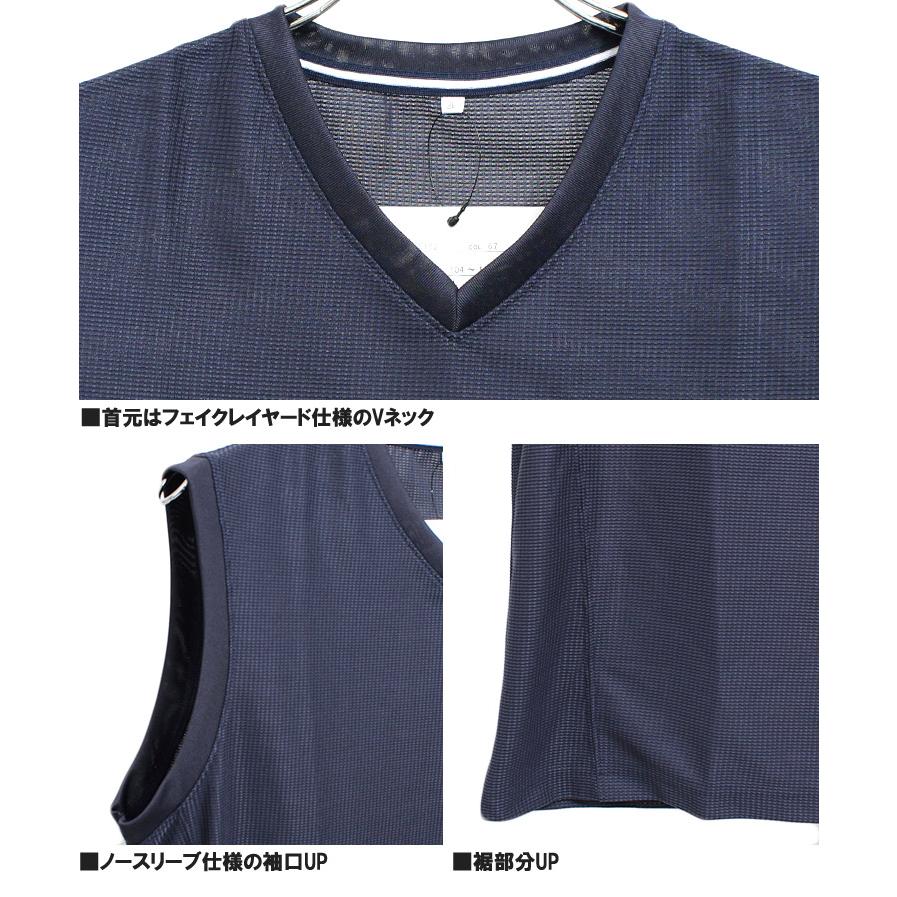 ノースリーブ Tシャツ メンズ 大きいサイズ Vネック 吸汗速乾 消臭