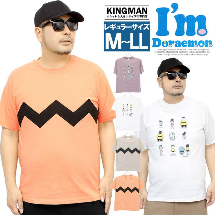 ドラえもん 半袖 Tシャツ メンズ ジャイアン キャラクター