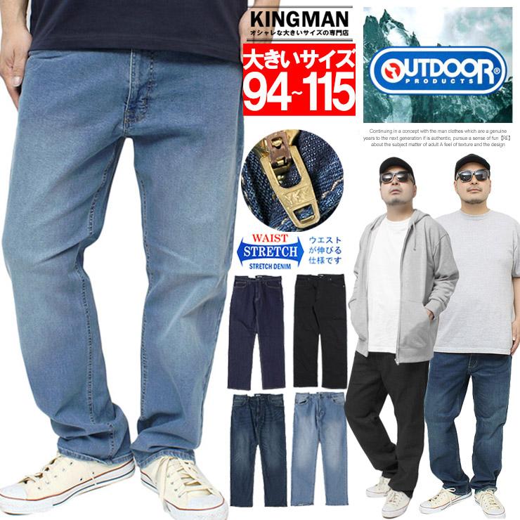 アウトドアプロダクツ Outdoor Products デニムパンツ メンズ 大きいサイズ ストレッチ レギュラーストレート ジーンズ 安い ワークマン プラス Kingman 通販 Yahoo ショッピング