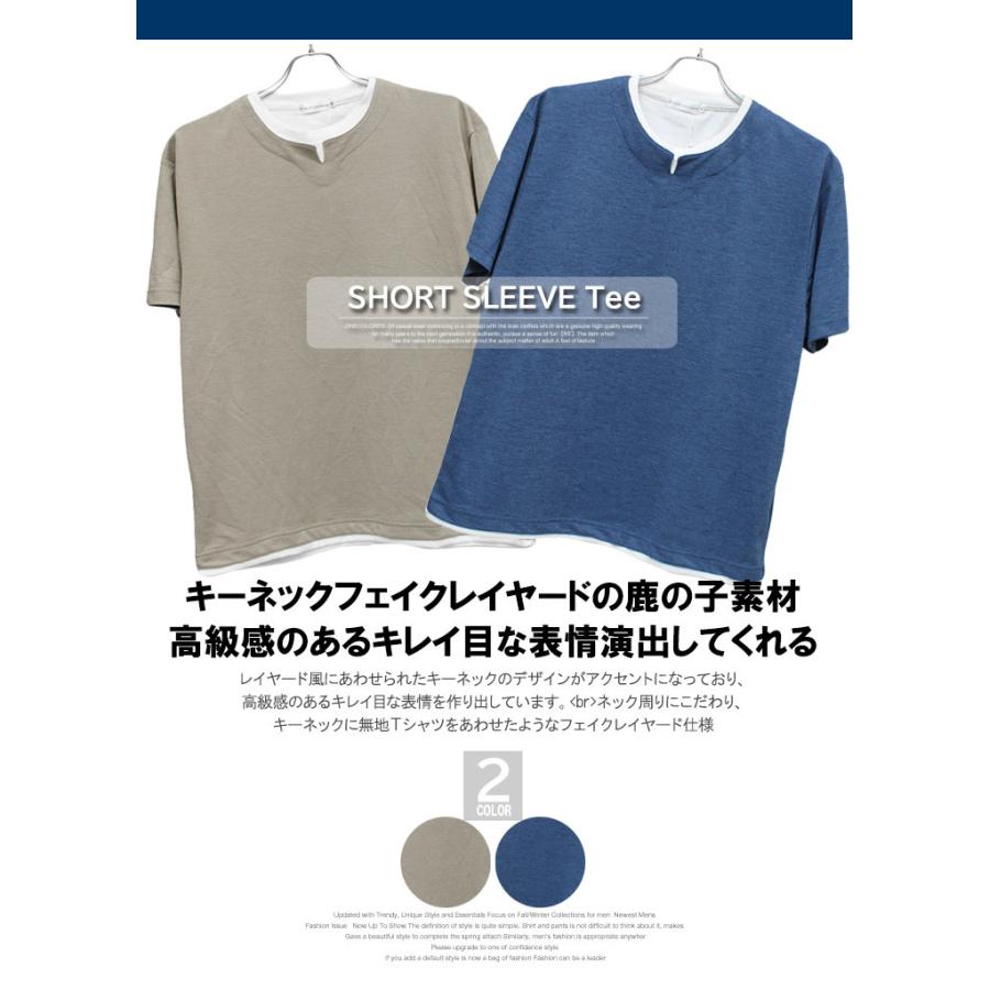 半袖 Tシャツ メンズ 大きいサイズ 鹿の子素材 キーネック フェイク