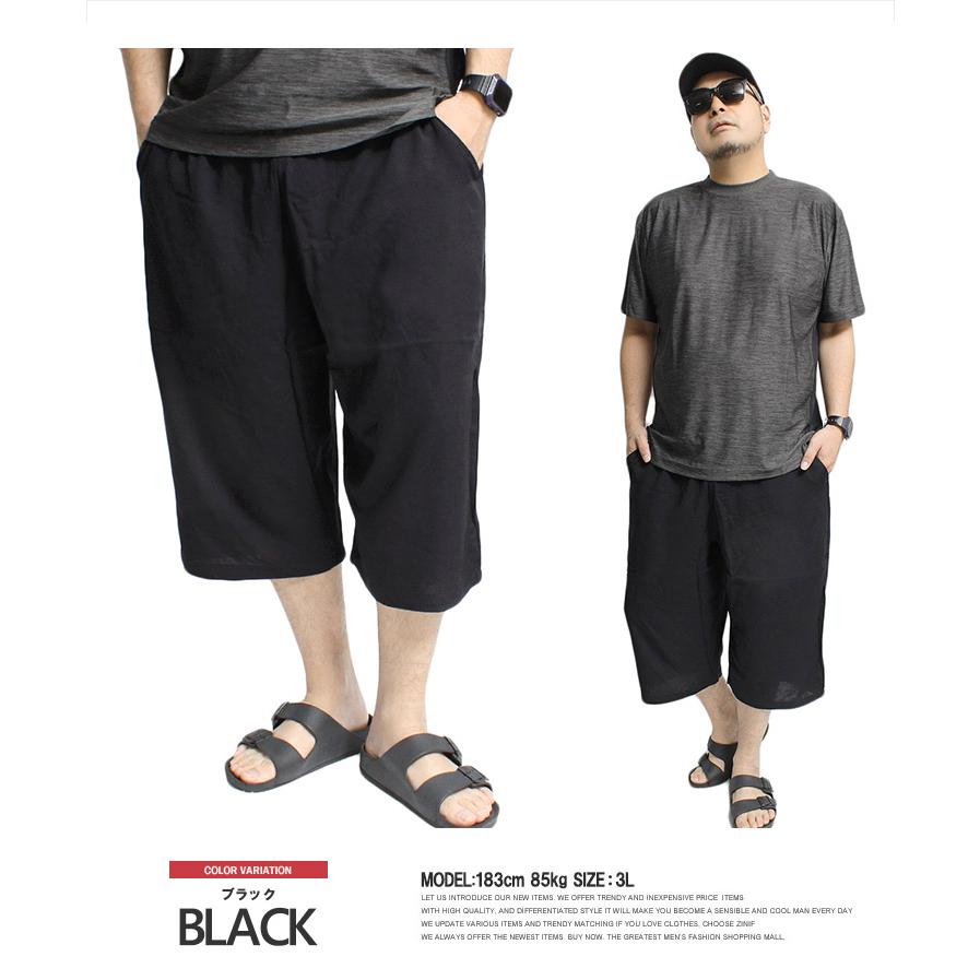セール アロハ ショートパンツ メンズ 大きいサイズ 総柄 レーヨン