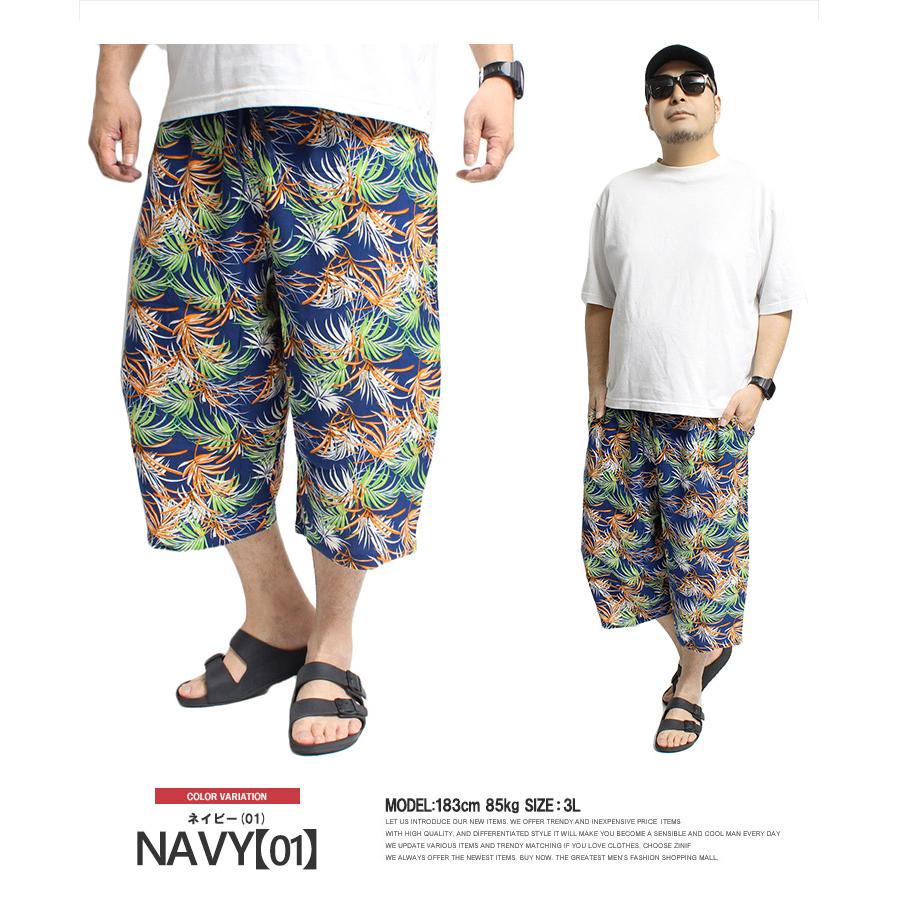 セール アロハ ショートパンツ メンズ 大きいサイズ 総柄 レーヨン