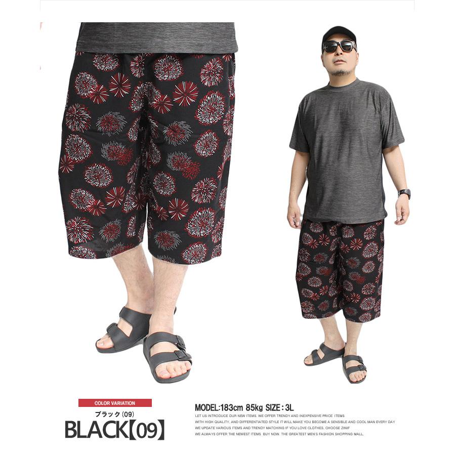 50s レーヨンスラックス　アロハパンツ　総柄 セール アロハ ショートパンツ メンズ 大きいサイズ 総柄 レーヨン