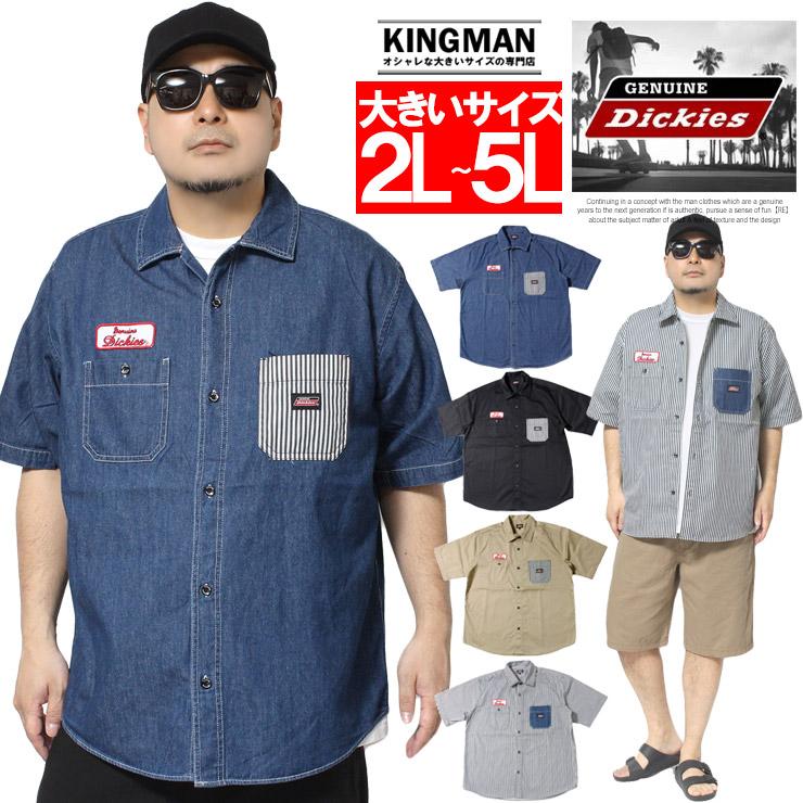 Dickies（ディッキーズ） 超PayPay祭 ジェニュイン ディッキーズ