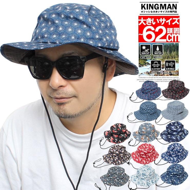 撥水 和柄 アドベンチャーハット メンズ 大きいサイズ 選べるサイズ 紐付き アウトドア 転写 プリント 安い ワークマン プラス 3057 Kingman 通販 Yahoo ショッピング