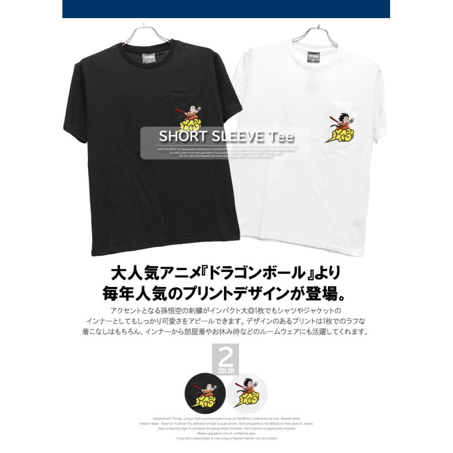 ドラゴンボール DRAGONBALL 半袖 Tシャツ メンズ 少年 孫悟空 胸