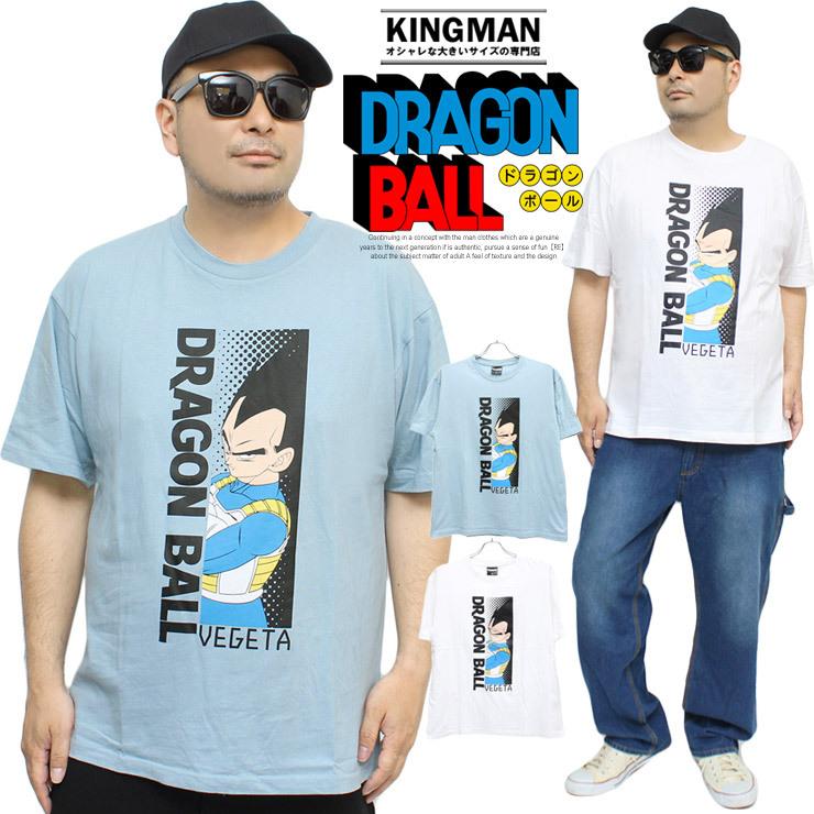 ドラゴンボール DRAGONBALL 半袖 Tシャツ メンズ 大きいサイズ