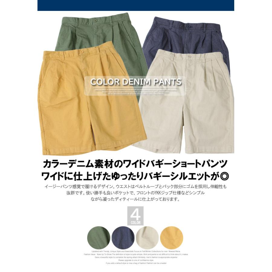 ワイド ショートパンツ メンズ カラー デニム ストレッチ チノ バギー